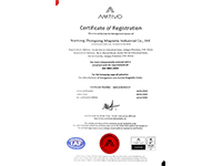 质量管理体系认证（英）