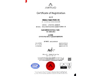 环境管理体系认证