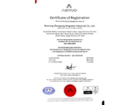 环境管理体系认证（英）